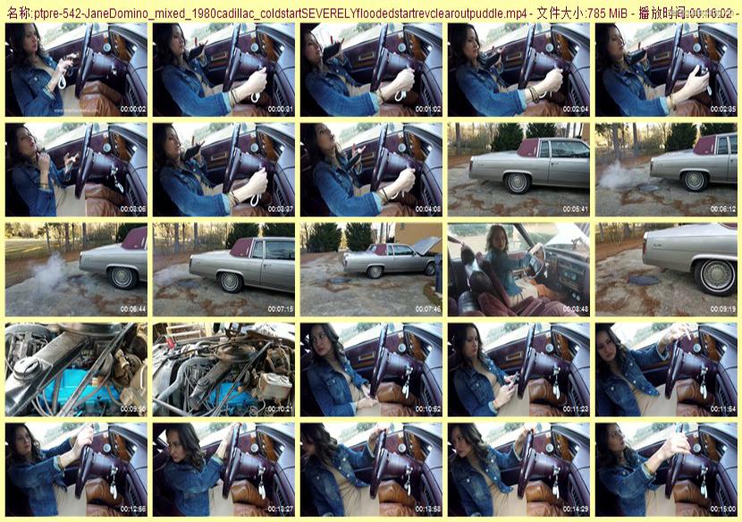 ptpre-542